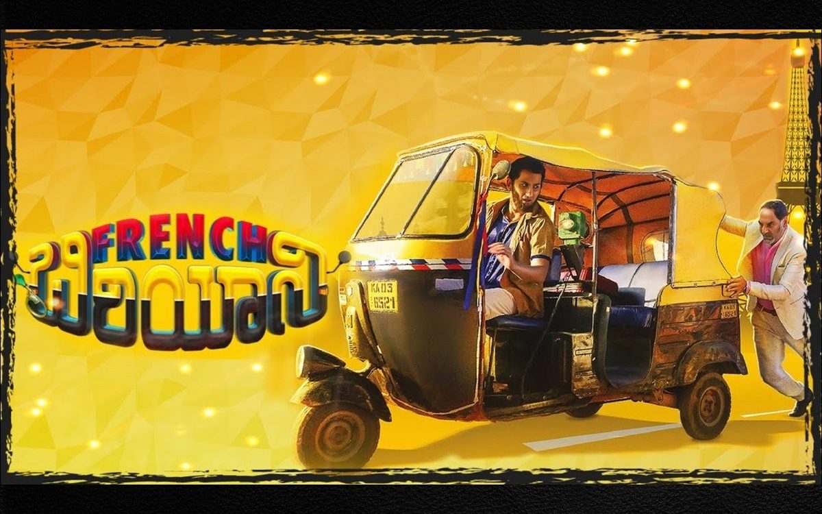 French Biryani Kannada Movie Review Ratings