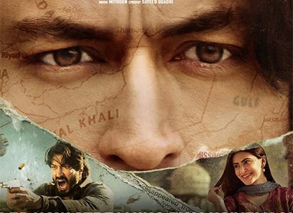 Trailer Talk: An Action Packed Tale Of Going To ‘Extremes For Love’