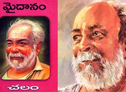 New Web Drama – Telugu Writer Chalam’s Most Controversial Novel!