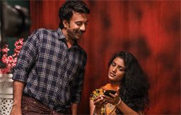 Uma Maheswara Ugra Roopasya Netflix Movie Review