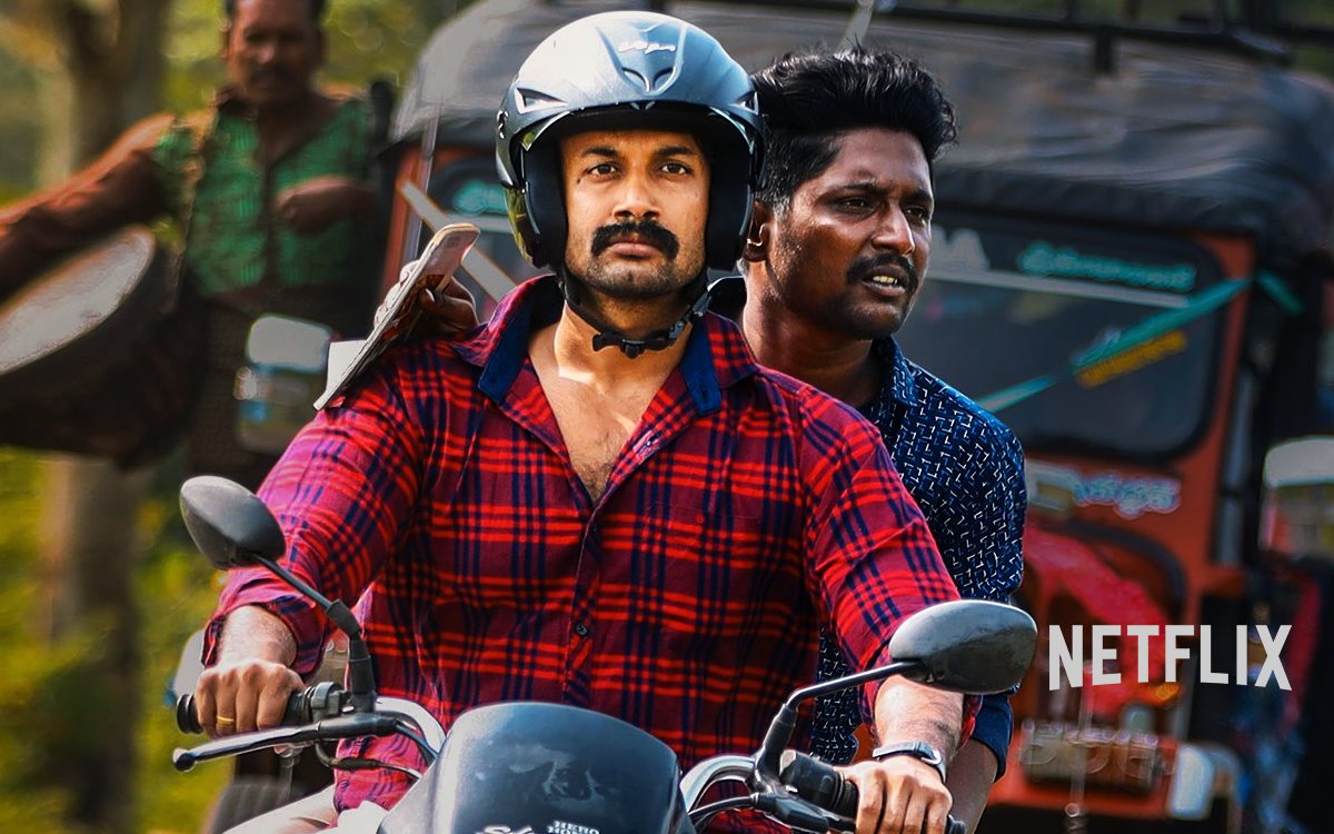 Uma Maheswara Ugra Roopasya Netflix 