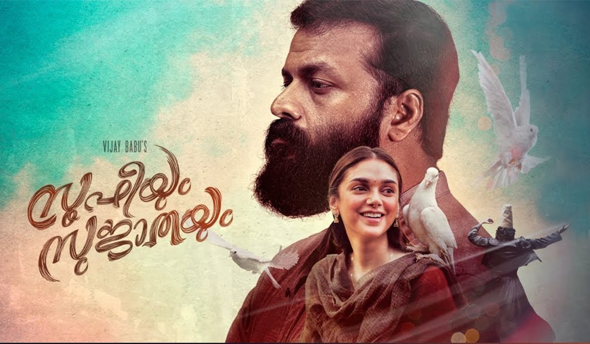 sufiyum-sujathayum-amazon-prime