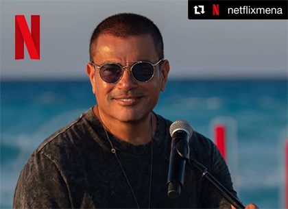 This International Megastar Comes On Board With Netflix For Its Next Original!!
