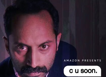 Shot On Phone This Star Studded Malayalam Film Goes The OTT Way!