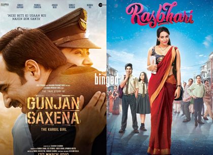 IMDB Ratings For These Films Are Totally Rigged, WAIT WHAT!!