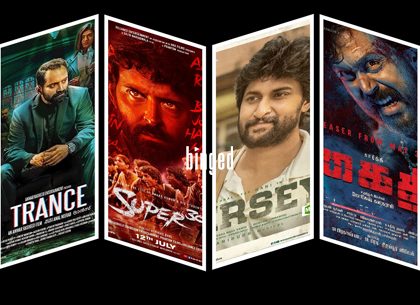 Indian Regional Films Get Their Due: To Premiere At Toronto IFF