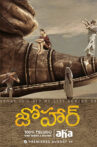 Johaar-Movie-Streaming-Online-Watch-on-Aha---Video