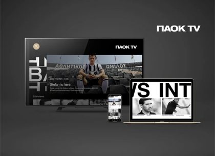 Woah! Football Club Launches Its Own OTT Platform