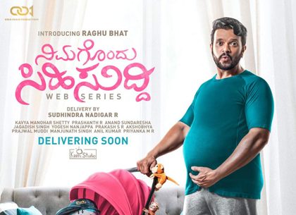 A Pregnant Man? That Is What This Kannada Web Series Is All About!