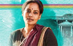 Pareeksha ZEE5 Review