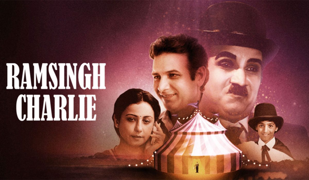 Ramsingh Charlie Review - A Nostalgic Tribute to a Dying Art 