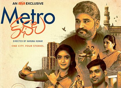 Metro Stories: Aha Video’s Anthology Of Tales Plucked From Telugu Literature