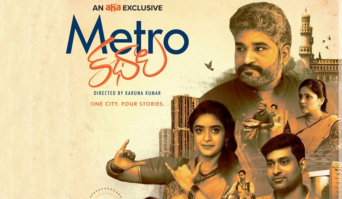 metro-stories-aha-videos-anthology-of-tales-plucked-from-telugu-literature