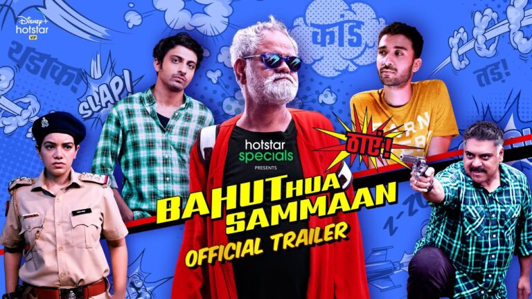 Trailer Talk: Disney+Hotstar’s Bahut Hua Samman Is A Full-On Laugh Riot!