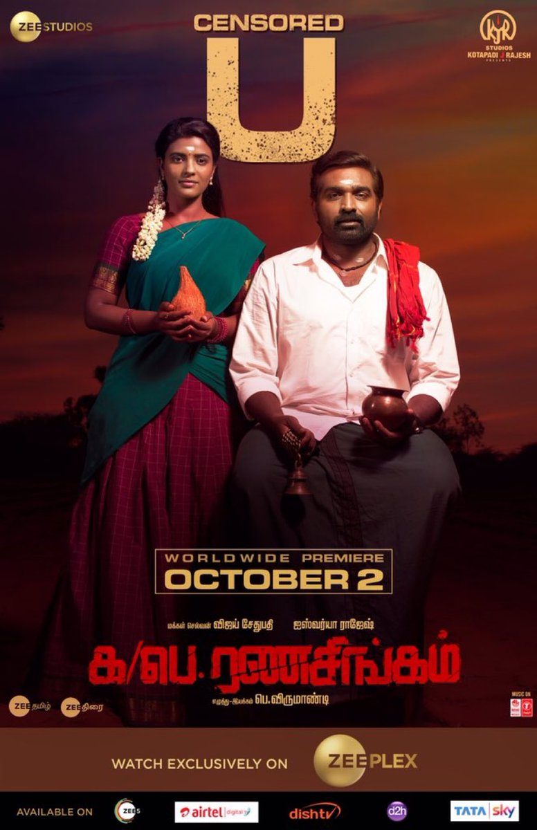 Ka Pae Ranasingam - Zee Plex