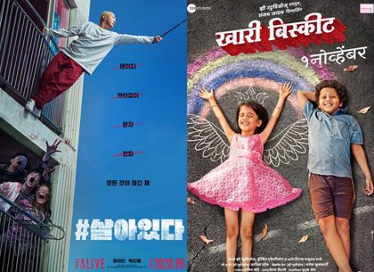 What’s New on Netflix,  Zee5: Sep 8th 2020