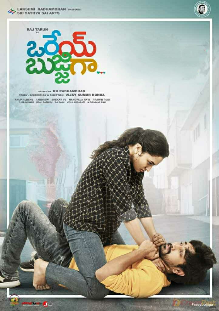 Orey Bujjiga - Aha Video