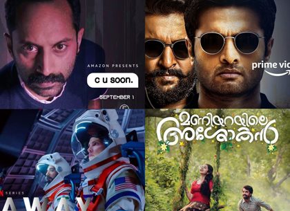 This Week’s New Releases For The Ultimate Binge-Watching