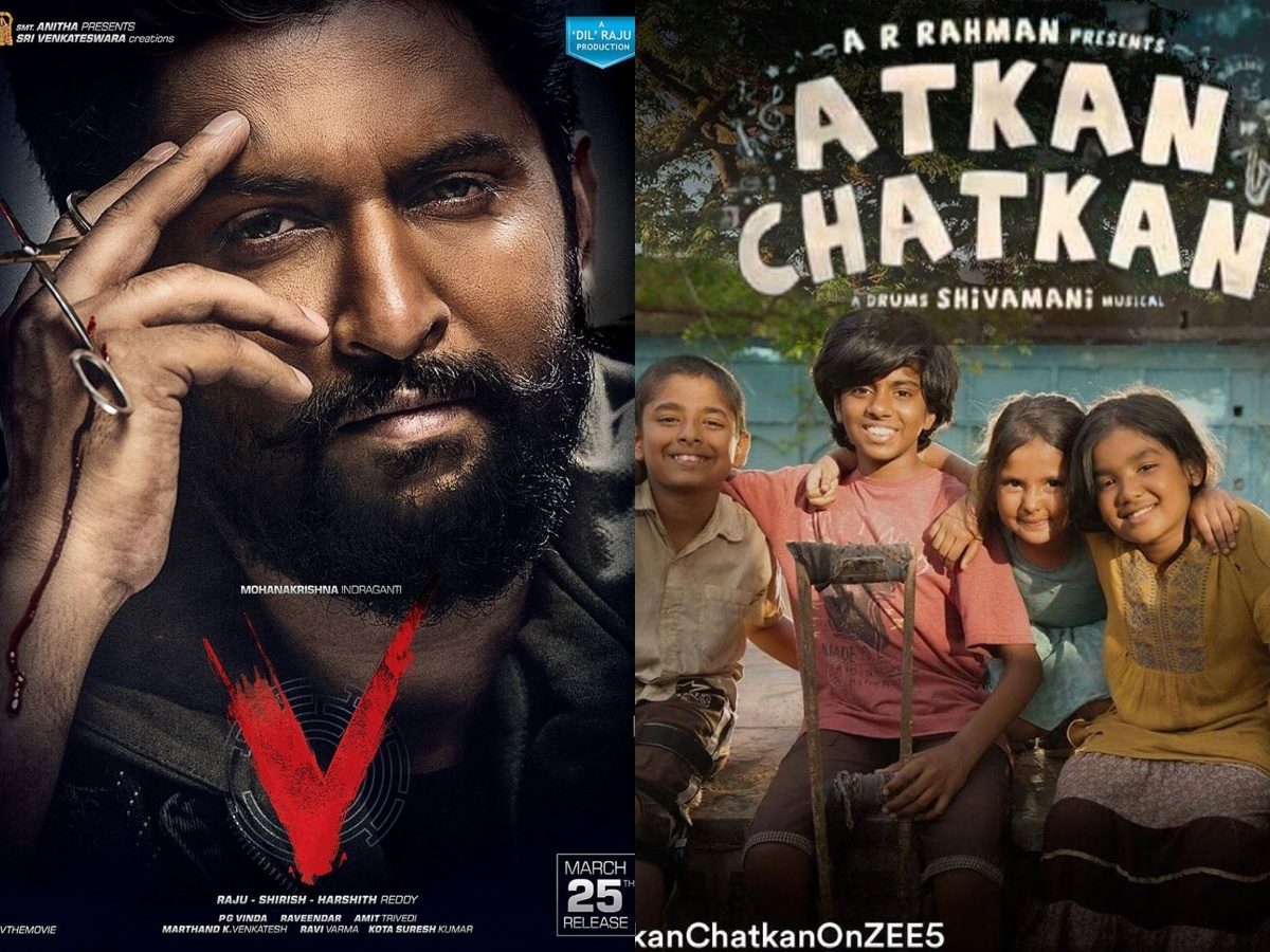 V Movie - Atkan Chatkan