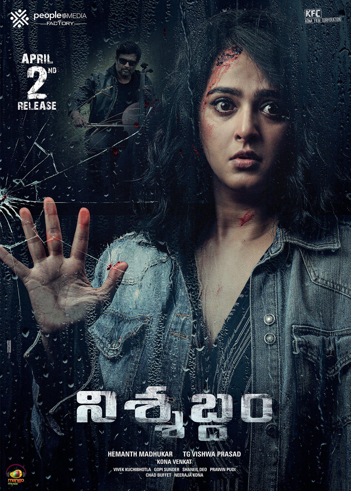 anushka-shetty-Nishabdham-release-date