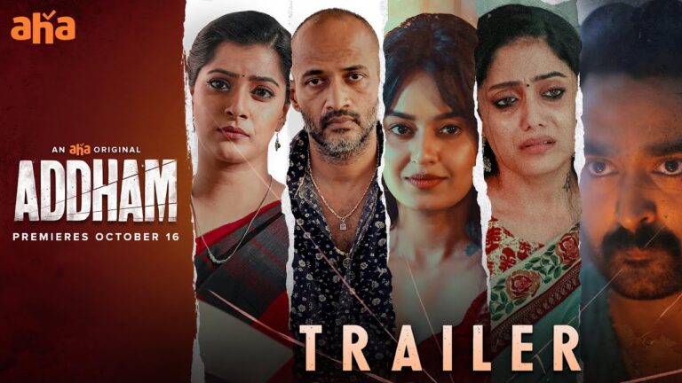 Trailer Talk : Addham Is Filled With Emotions! A Feather In The Cap For Aha Video!