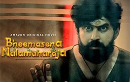 Bheemasena-Nalamaharaja--Amazon-Prime-Review