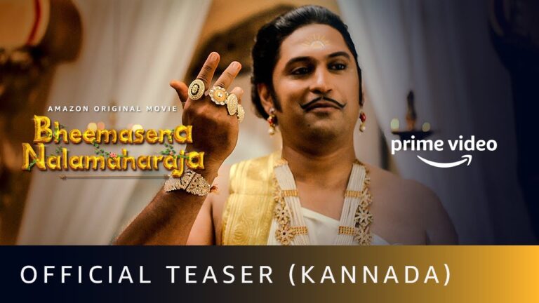 Teaser Talk: Amazon’s Bheemasena Nalamaharaja Is A Mouthwatering Delight!