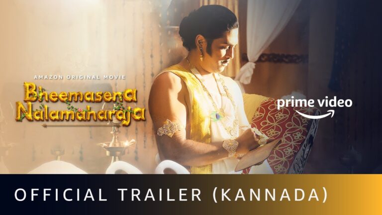 Trailer Talk: Amazon’s Bheemasena Nalamaharaja Is A Story About Healing, Love And Food