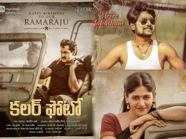 Colour Photo on AHA: Sunil Offered To Work For Free