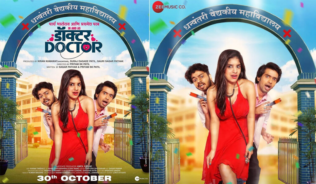 Doctor Doctor Marathi Film Is Streaming Online Watch on Zeeplex on