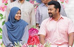 Halal Love Story Malayalam Review Amazon Prime