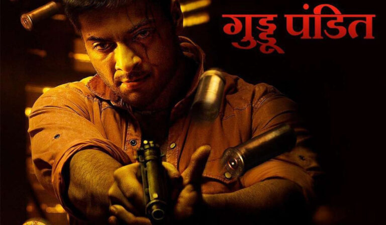 Did You Know Mirzapur’s Guddu Pandit Isn’t As Local A Guy As He Seems?