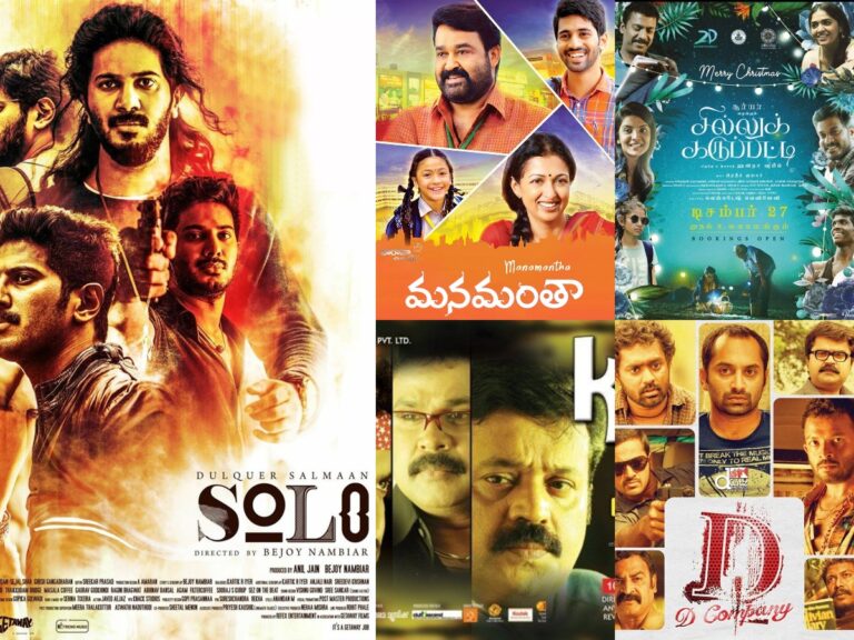Must Watch Anthology Movies To Stream Until Putham Pudhu Kaalai Arrives!