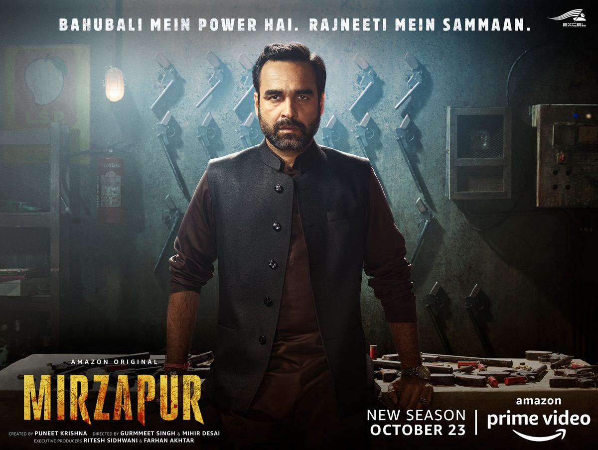 Pankaj Tripathi