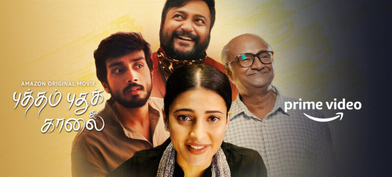Introducing: The Cast Of Amazon Prime’s Putham Pudhu Kaalai !!!