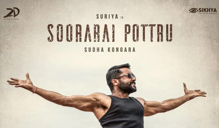 Soorarai Pottru Stuck With Digital Release: Theaters Open Before Set Date!!