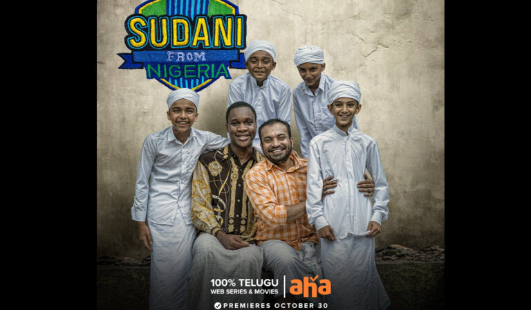 AHA Bringing Another Successful Malayalm Film into Telugu