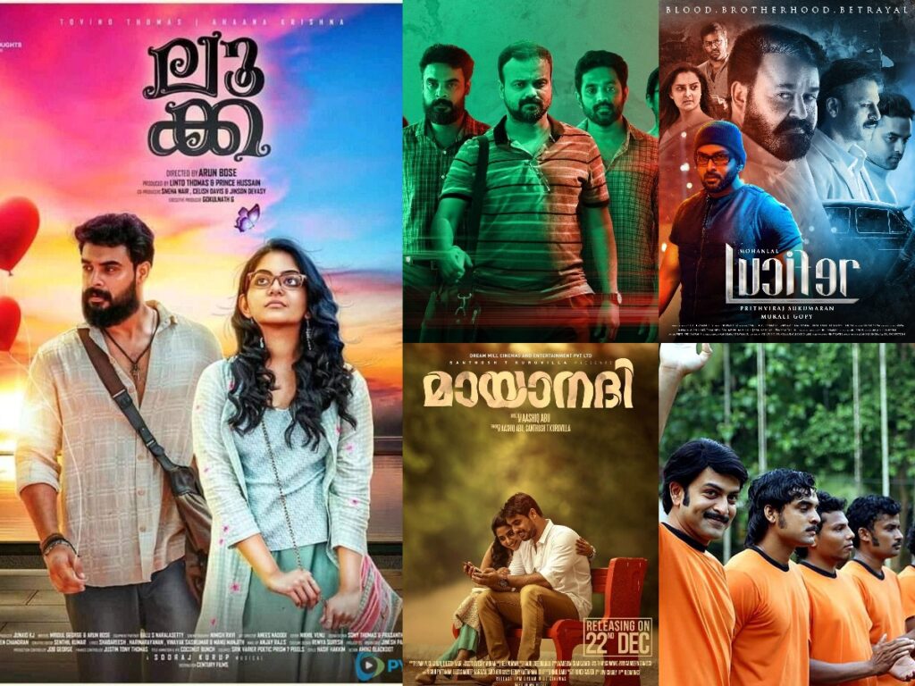 Where To Watch These 6 Must Watch Tovino Thomas Films!!! - Bi…