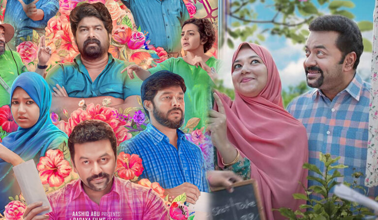 Why Is Amazon’s Latest Direct OTT Malayalam Film Garnering Attention?