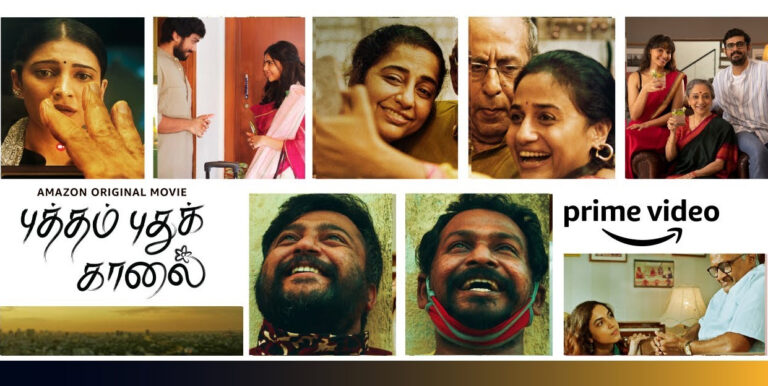 Why Putham Pudhu Kaalai On Amazon Prime Will Be This Year’s Most Relatable Film?