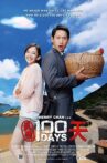 100 Days Movie Streaming Online Watch on Tubi