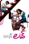 100% Love Movie Streaming Online Watch on MX Player, Sun NXT