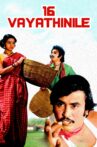 16 Vayathinile Movie Streaming Online Watch on Amazon, Jio Cinema