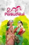 2 Penkuttikal Movie Streaming Online Watch on ErosNow, Jio Cinema