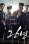 26 Years Movie Streaming Online Watch on Netflix