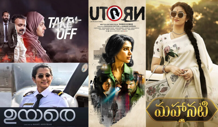 5 Must Watch Female Led Regional Movies That Will Leave You in Awe