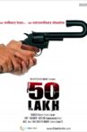 50 Lakh Movie Streaming Online Watch on Jio Cinema, Shemaroo Me, Zee5