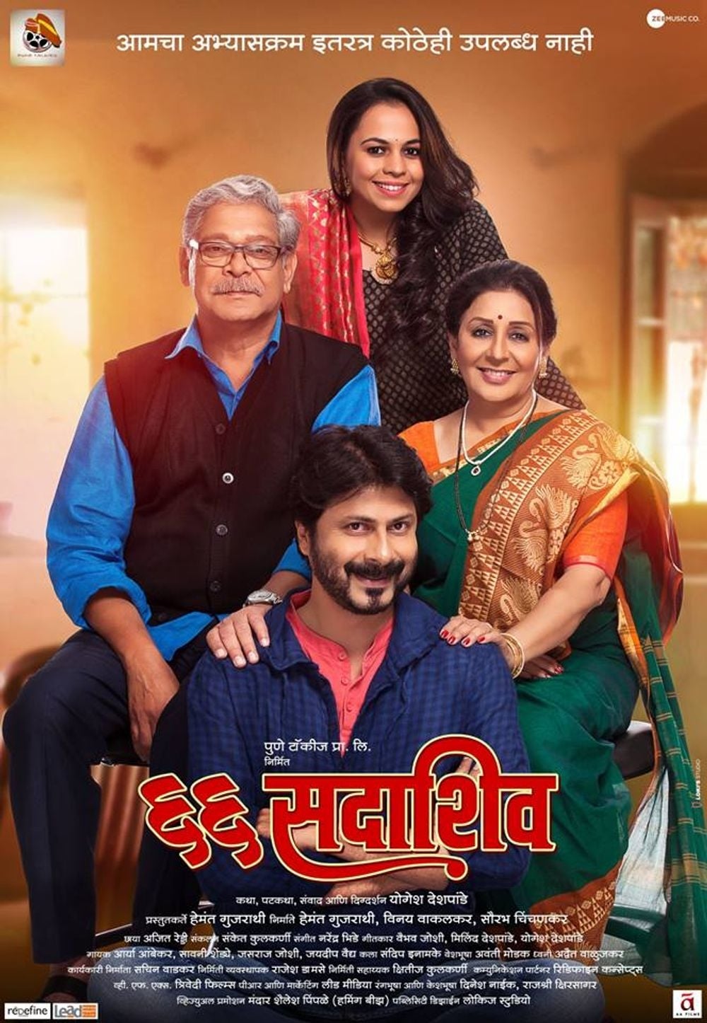 66 Sadashiv Marathi Movie Streaming Online Watch on Amazon