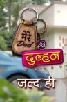 Web Series Streaming Online Watch on Sony LIV