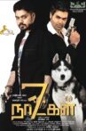 7 Naatkal Movie Streaming Online Watch on Zee5